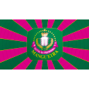 :mangueira: