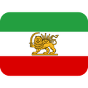 :freeIranFlag: