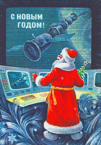 Happy new year