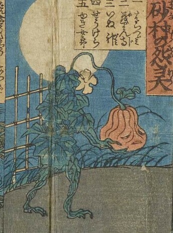 A creature made of leaves carries its pumpkin head in its hands. A full moon is in the sky.