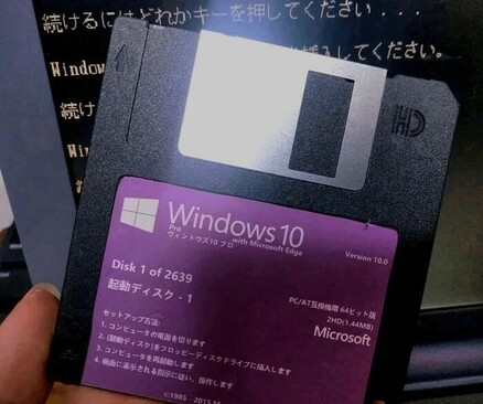 Windows 10 on 2.5" floppy disk 1 of 2639