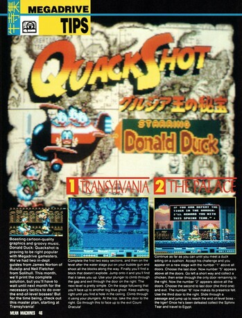 Tips section for Quackshot on Mega Drive from Mean Machines 17 - February 1992 (UK)