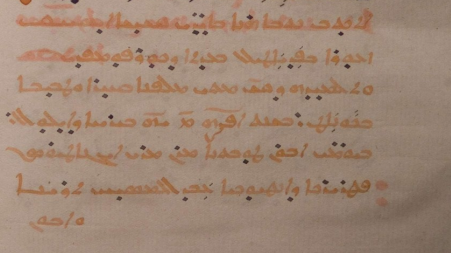 Detailed image of the colophon in red ink.