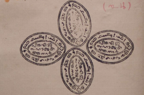 Detailed image of the four seals.