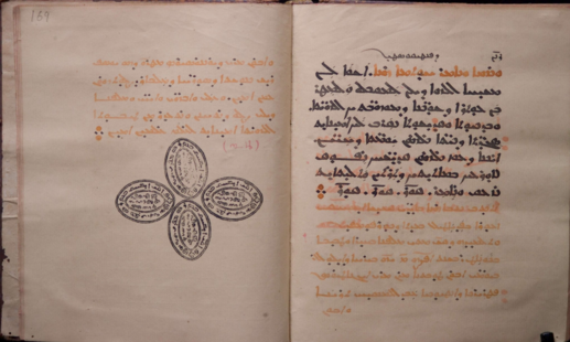 Image of two manuscript pages with black and red ink and four seals.