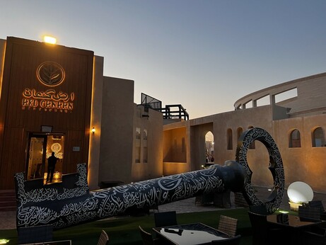 Large statue of an inscribed antique key artistically decorated outside an Arab restaurant in Qatar.