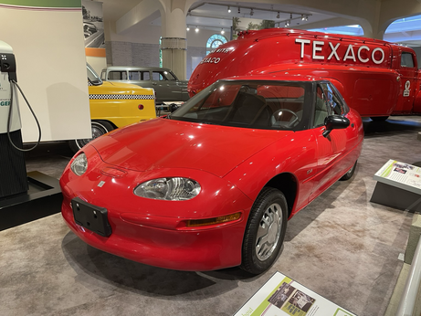 This is the incredible GMEV one. It’s in an incredibly shiny red. And it’s very oval shaped.