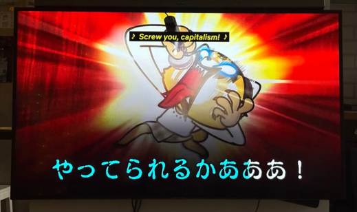 Retusuko de la serie de Netflix Aggretsuko cantando que te jodan, capitalismo a lo death metal