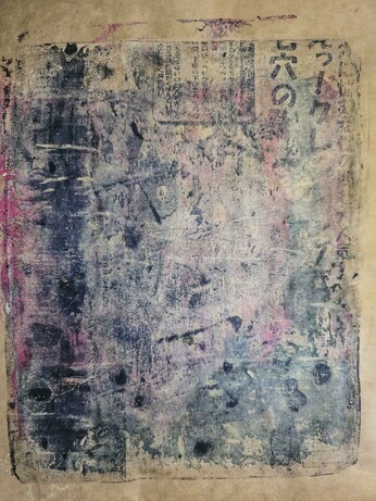 A relatively neutral print, suitable as a background for something else. There is a faint text in Japanese on a white, blue, and pink grungy looking surface. It's printed on cheap rice paper.