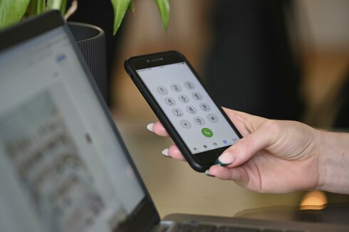Stock Photo Cell Phone