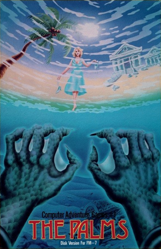 underwater claws approaching a woman at a beach, caption The Palms Disk Version for FM-7
