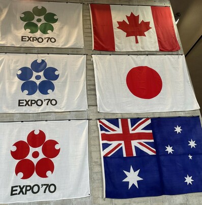 EXPO '70 Pavilion