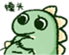 :dino3:
