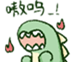 :dino57: