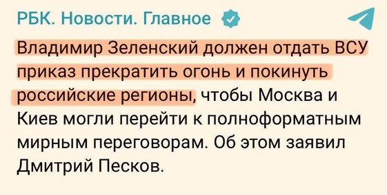 Posted media