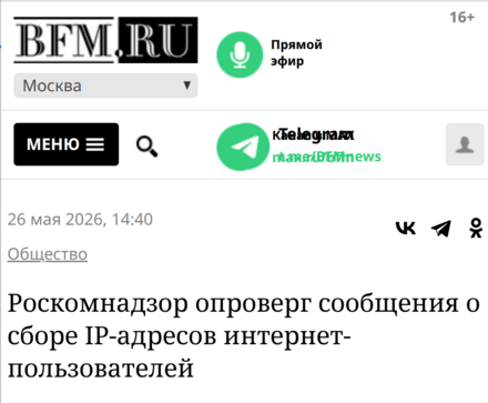 Posted media