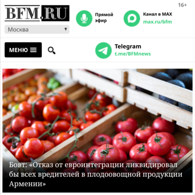 Posted media