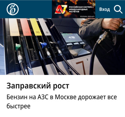 Posted media